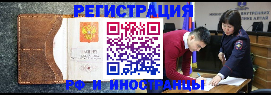 пропишу в квартире в Учалы